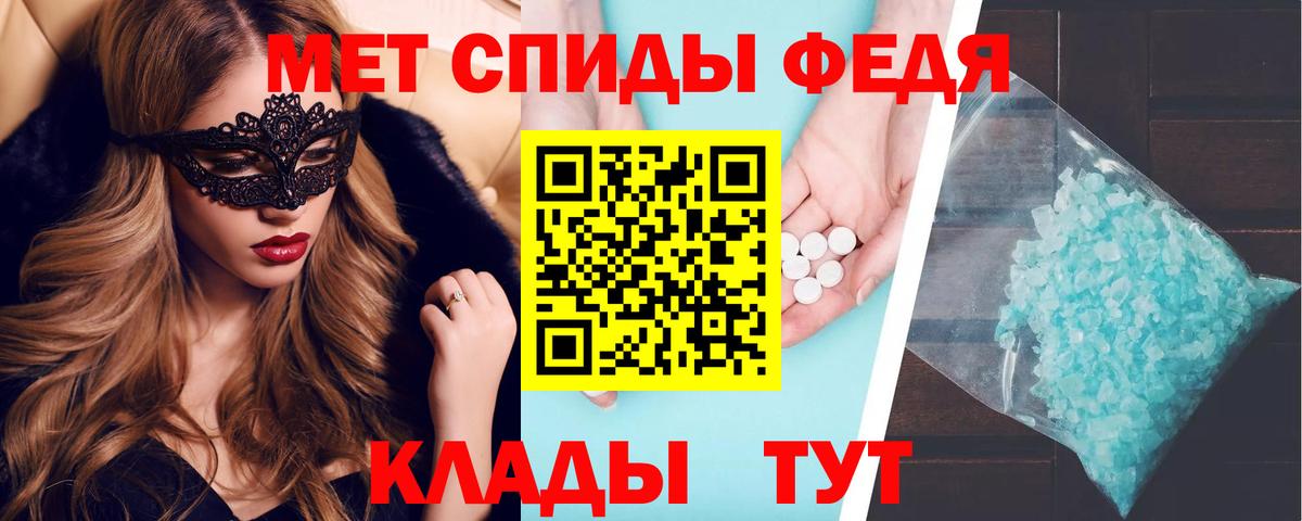 АМФЕТАМИН 98% Воскресенск