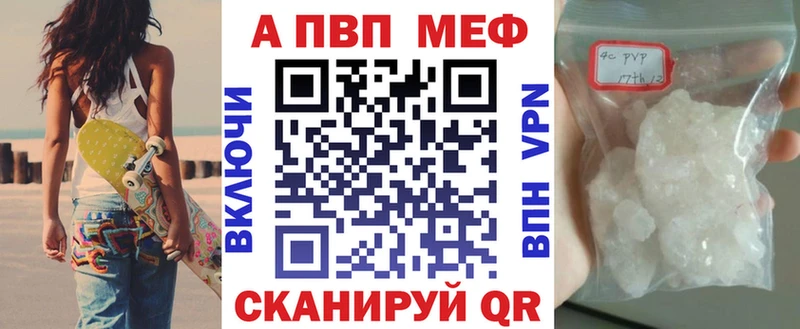 A-PVP СК КРИС  маркетплейс формула  Воскресенск 