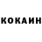 КЕТАМИН ketamine Tobi Newmann