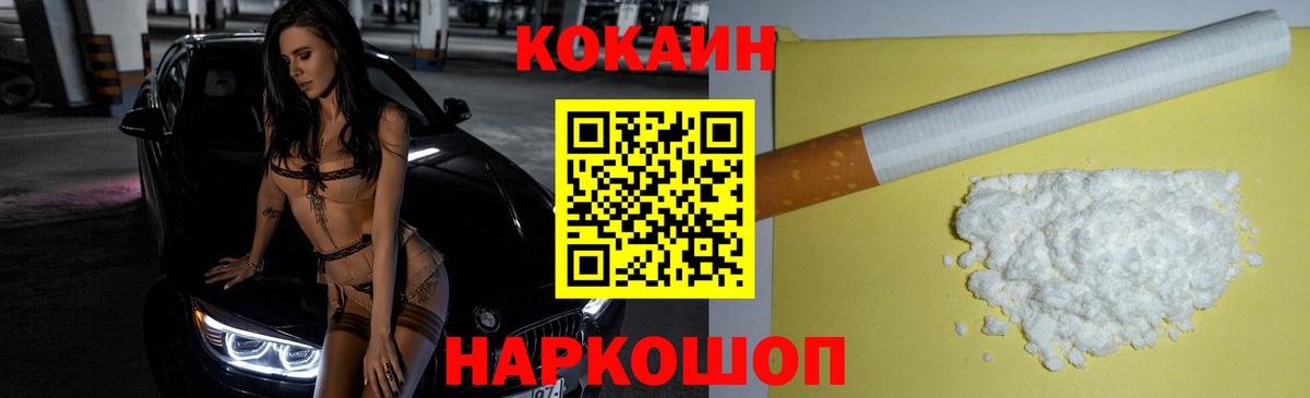 Воскресенск  Кокаин Columbia  Cocaine Боливия  Вход с VPN 