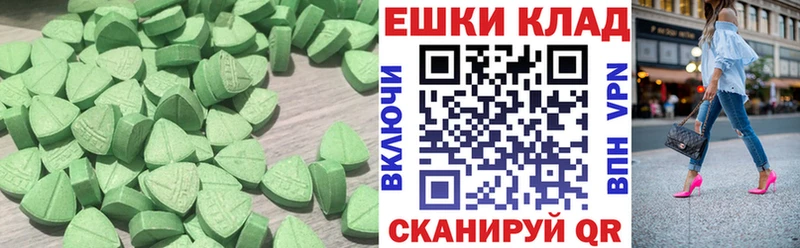 Экстази Cube  ссылка на мегу ССЫЛКА  Воскресенск 