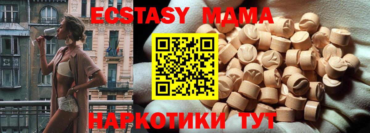 Ecstasy ешки  Вход с VPN  ЭКСТАЗИ  Воскресенск 