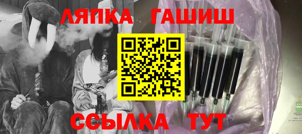 даркнет сайт  ГАШ  Вход с VPN  ГАШИШ убойный  ГАШИШ Ice-O-Lator  Воскресенск 
