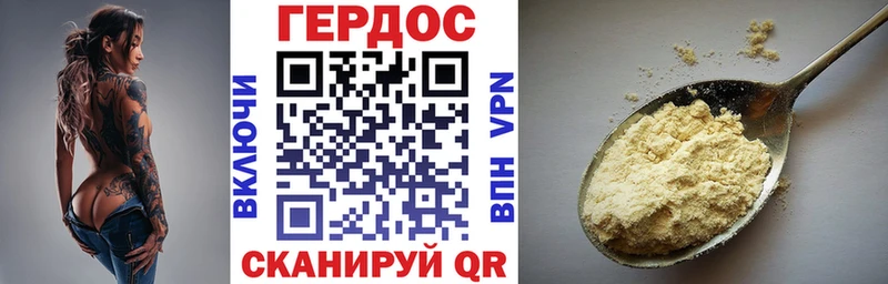 ГЕРОИН афганец  закладка  OMG ССЫЛКА  Воскресенск 