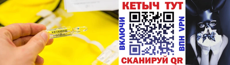 mega рабочий сайт Воскресенск Кетамин VHQ
