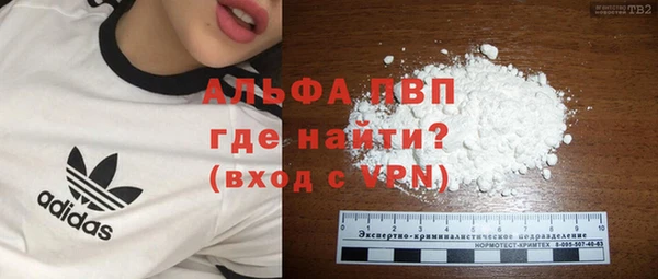 винт Беломорск