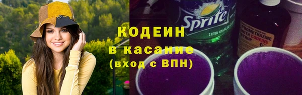 винт Беломорск