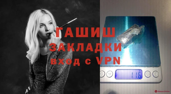 винт Беломорск