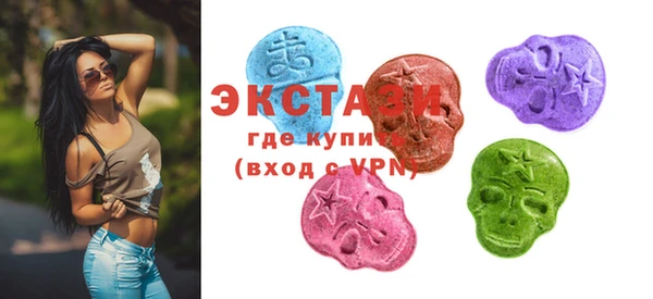 мдма Белокуриха