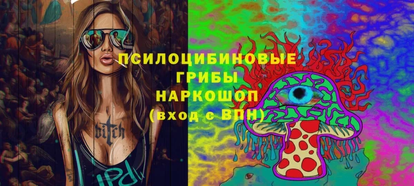винт Беломорск