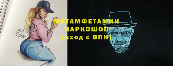 винт Беломорск