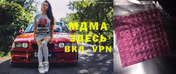 винт Беломорск