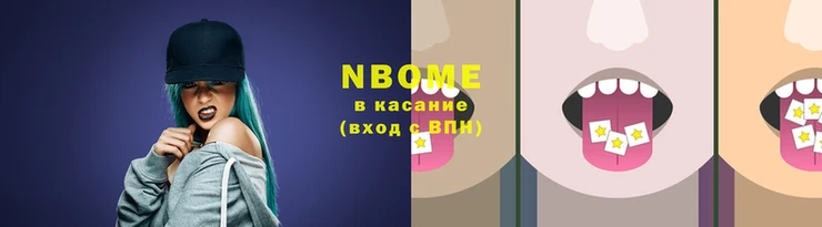 винт Беломорск
