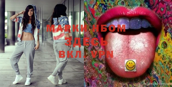 винт Беломорск