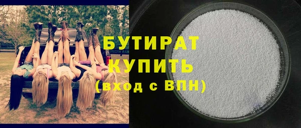 винт Беломорск