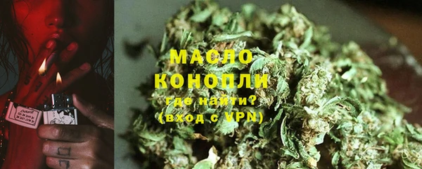 мдма Белокуриха
