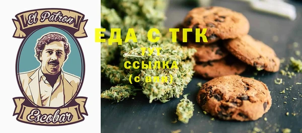 мдма Белокуриха