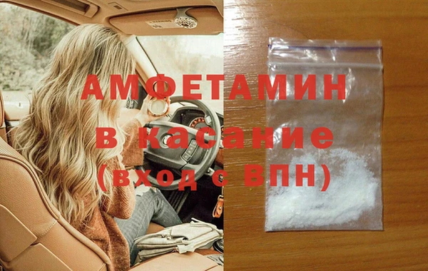 винт Беломорск