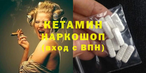 винт Беломорск