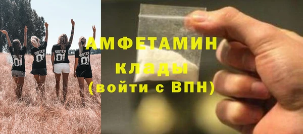 винт Беломорск