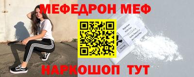 амф Малоярославец