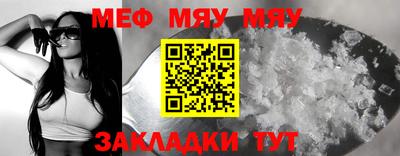 амф Малоярославец