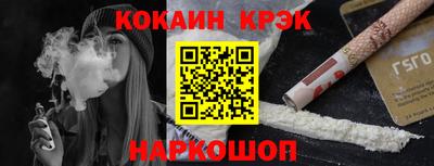 мефедрон Мариинск