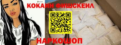 мефедрон Мариинск