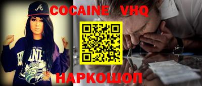амф Малоярославец