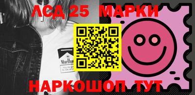 мефедрон Мариинск