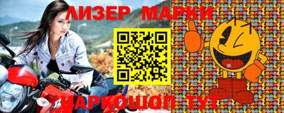 амф Малоярославец