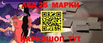 мефедрон Мариинск