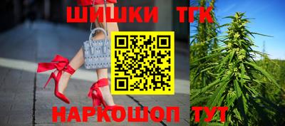мефедрон Мариинск