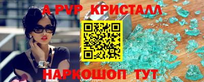 мефедрон Мариинск
