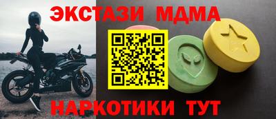 амф Малоярославец