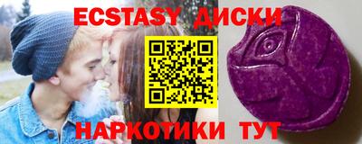 мефедрон Мариинск