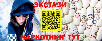 мефедрон Мариинск