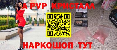 амф Малоярославец