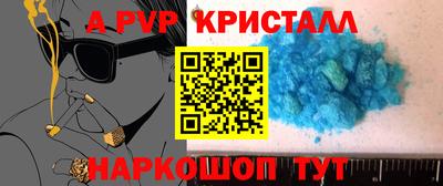 амф Малоярославец