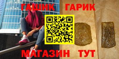 мефедрон Мариинск