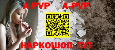 амф Малоярославец