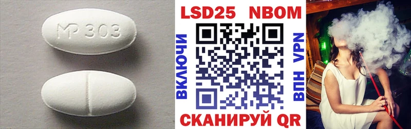 ЛСД экстази ecstasy  Воскресенск 