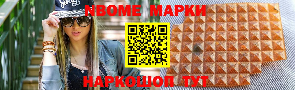 Лсд 25 экстази кислота Воскресенск