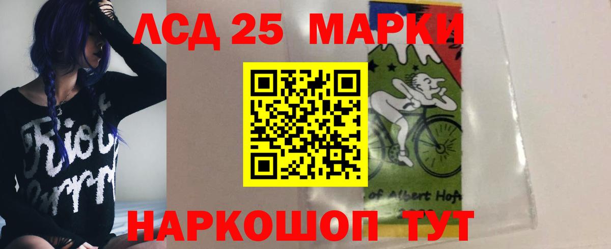 Лсд 25 экстази кислота  Лсд 25 экстази кислота  Вход с VPN  Воскресенск 