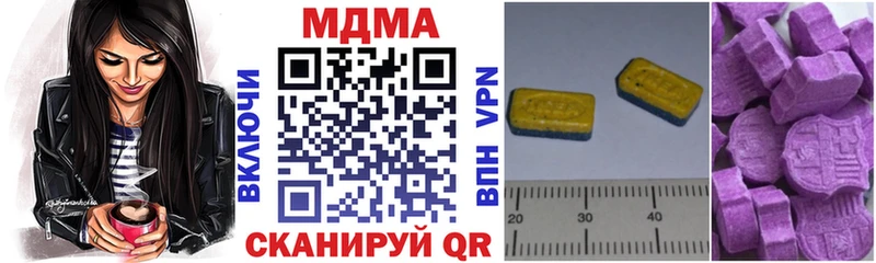 площадка формула  где можно купить наркотик  Воскресенск  MDMA кристаллы 