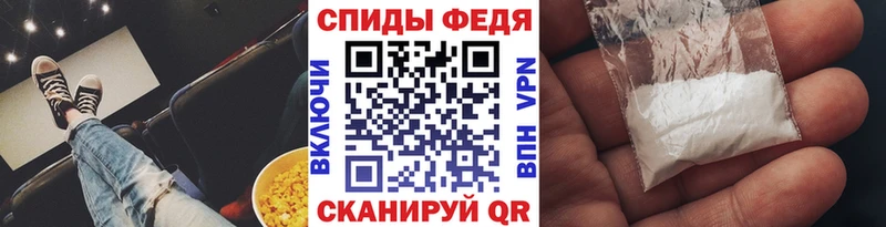 МЕГА Воскресенск МЕТАМФЕТАМИН пудра