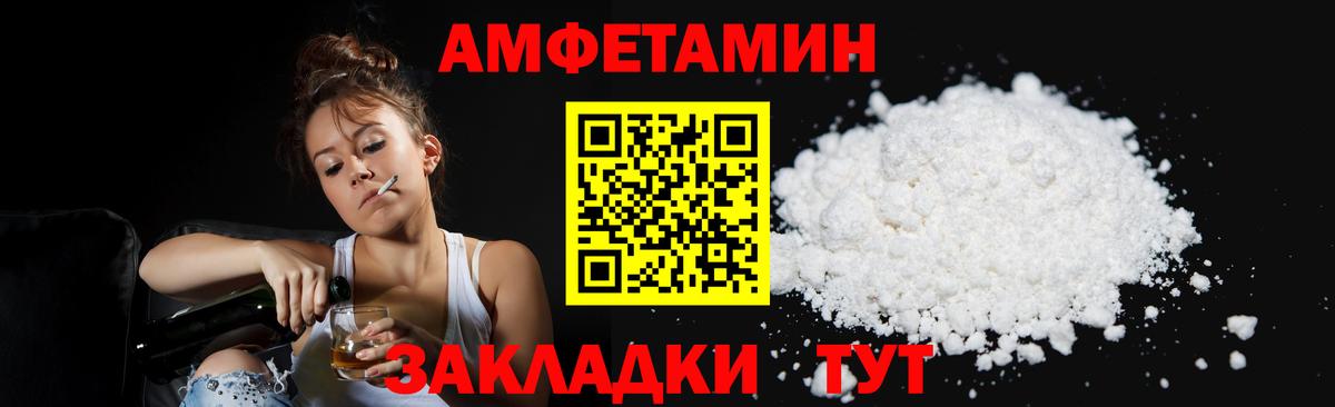 Метамфетамин  Вход с VPN  Воскресенск  Метамфетамин кристалл 