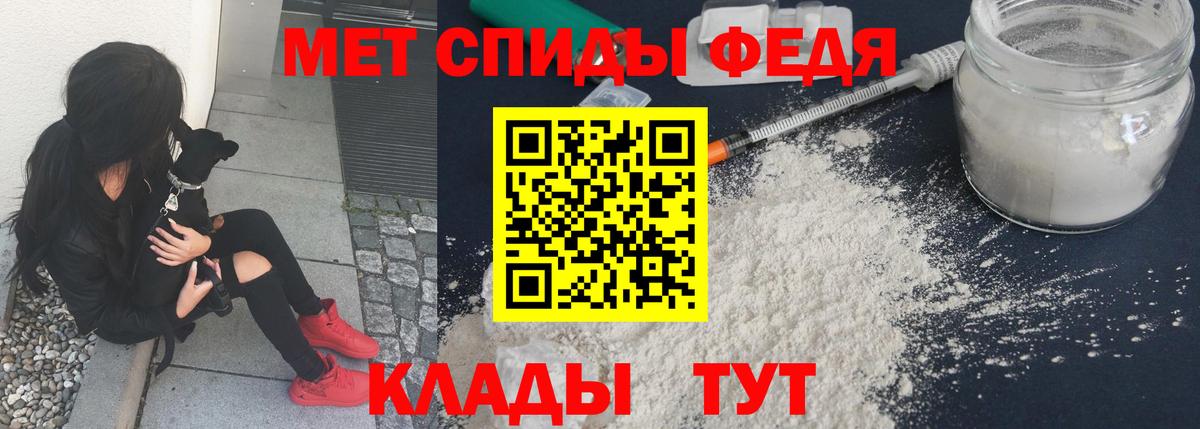 МЕТАМФЕТАМИН кристалл Воскресенск