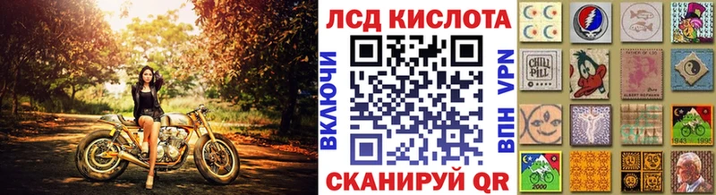 Марки N-bome 1,8мг  Воскресенск 