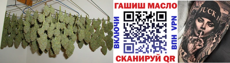 MEGA зеркало  наркотики  Воскресенск  Дистиллят ТГК концентрат 